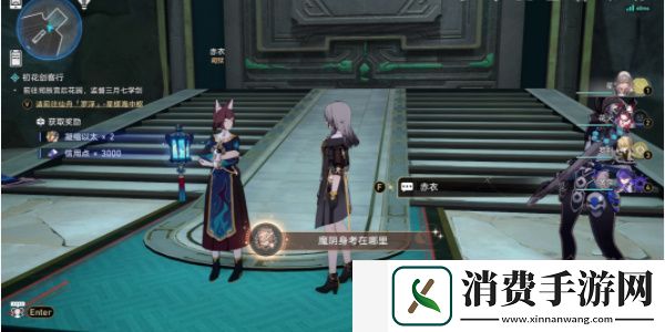 崩坏星穹铁道幽囚狱隐藏成就怎么做