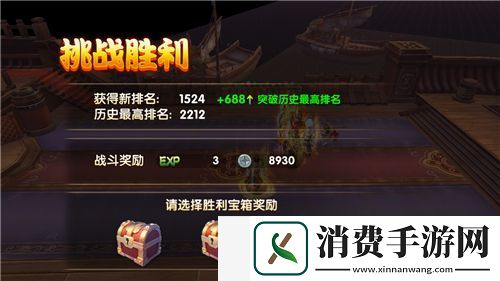 权谋巅峰对阵！三国将无双竞技全方位揭秘