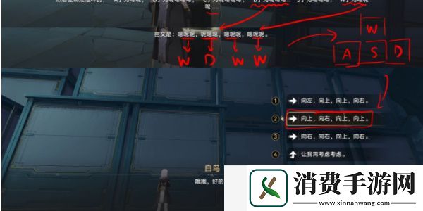 崩坏星穹铁道幽囚狱隐藏成就怎么做