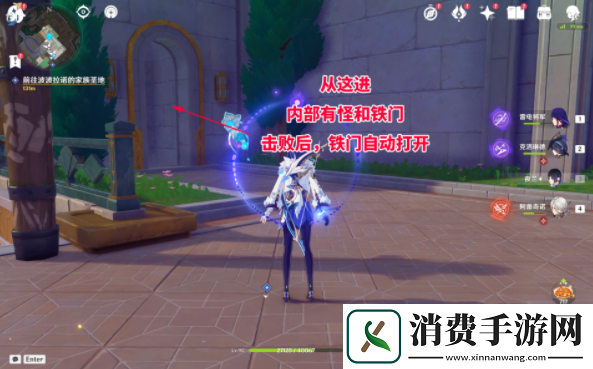 原神主线电梯间隐藏宝箱怎么获取原神主线电梯间隐藏宝箱获取方法