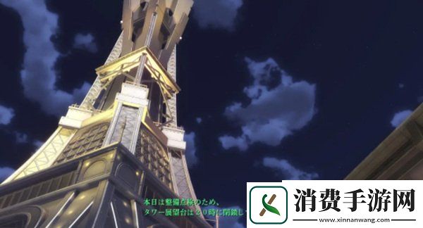 英雄传说