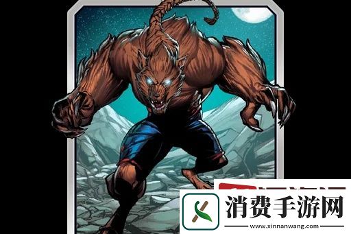 漫威终极逆转暗夜狼人怎么玩