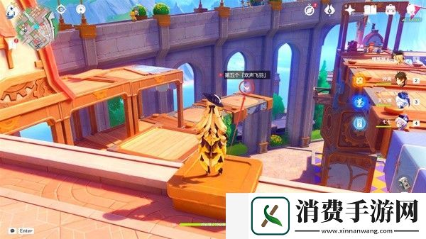 原神星轨王城欢声飞羽在哪里