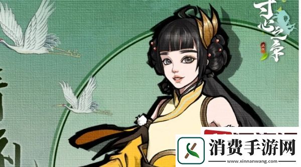 寸心之争木系阵容怎么搭配