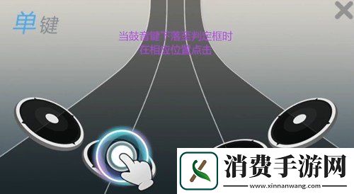 劲乐幻想鼓击模式怎么玩鼓击模式玩法攻略