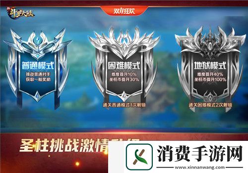 SSS暗器太阿霸气登场新斗罗大陆今日双十一新版本上线