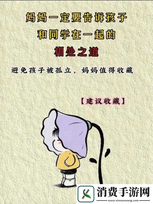 妈妈暗示主动追她