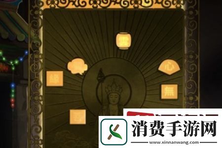 纸嫁衣7卿不负莲花灯顺序怎么点