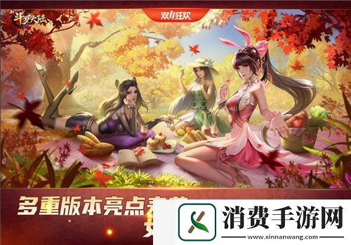 SSS暗器太阿霸气登场新斗罗大陆今日双十一新版本上线