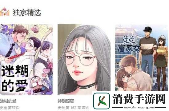 妖精动漫浏览页面弹窗登录