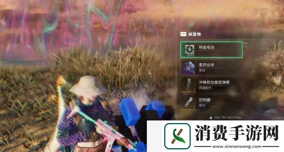 七日世界冲锋枪加重型弹匣怎么获得