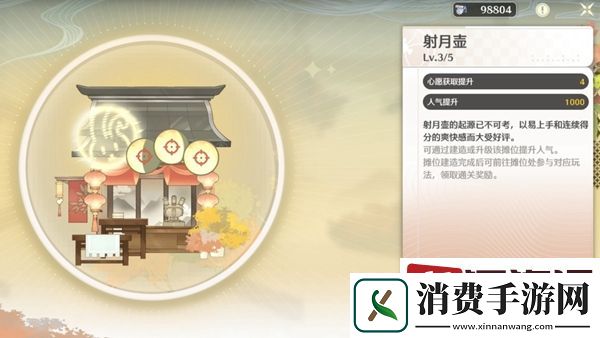 鸣潮月华如愿活动怎么提升人气