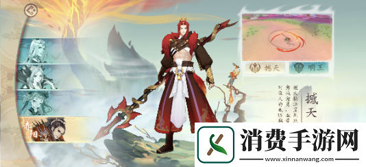 太古妖皇诀新手职业怎么选