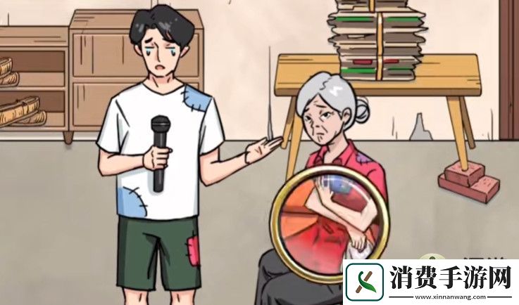 汉字找茬王选秀比惨过关说明