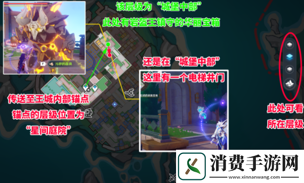 原神主线电梯间隐藏宝箱怎么获取原神主线电梯间隐藏宝箱获取方法