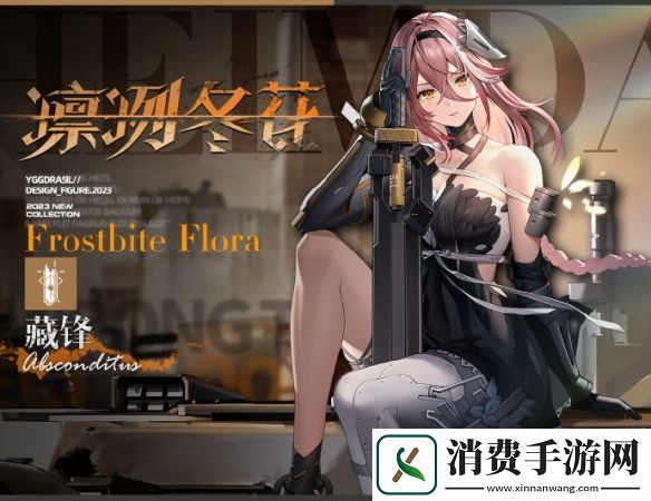 尘白禁区晴藏锋技能是什么尘白禁区晴藏锋技能介绍
