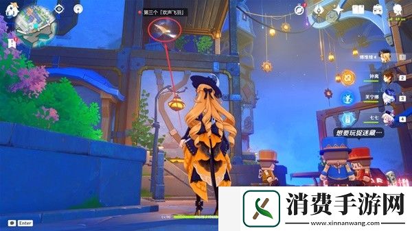 原神星轨王城欢声飞羽在哪里