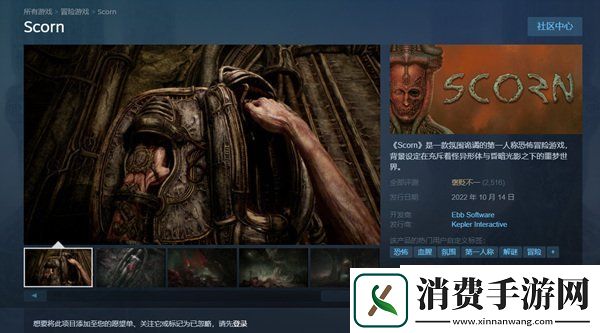 蔑视Steam褒贬不一在线峰值不到8000