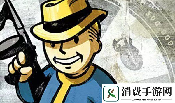 黑曜石B社均有意开发新辐射尚未立项