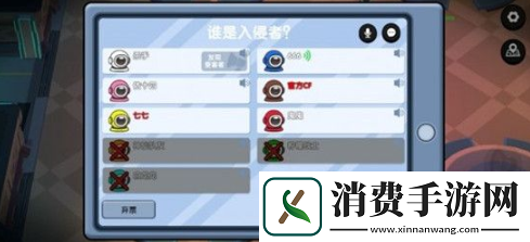 我们的派对游戏怎么和好友联机