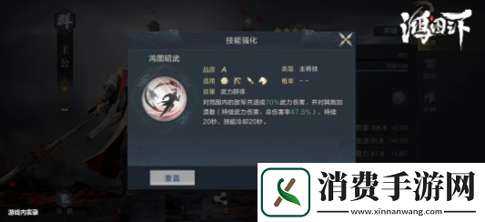 鸿图之下手游主公怎么玩强