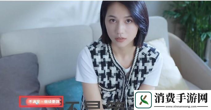 完蛋我被美女包围了钟甄隐藏结局怎么触发钟甄隐藏结局介绍