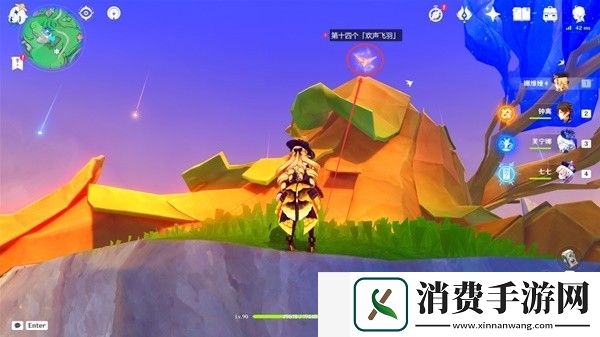 原神赐福森林欢声飞羽在哪里