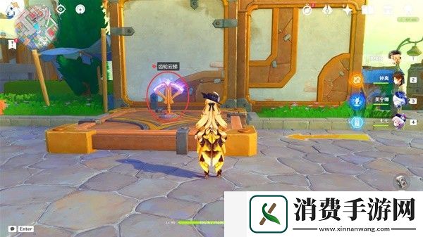 原神星轨王城欢声飞羽在哪里