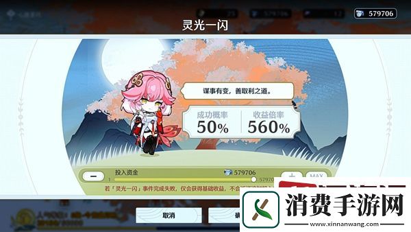 鸣潮月华如愿活动怎么提升人气