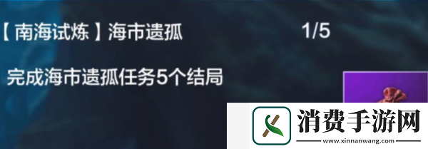 妄想山海南海经指南