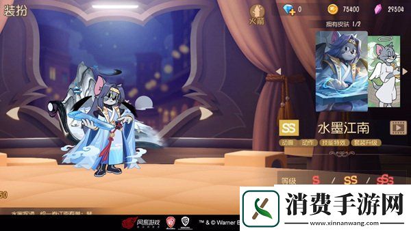 猫和老鼠S级皮肤天使汤姆·水墨江南上架魔法魔镜