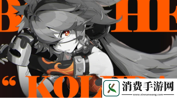绝区零珂蕾妲偶遇事件任务完成攻略