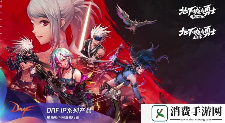 dnf手游附魔卡片怎么升级：完美结局攻略