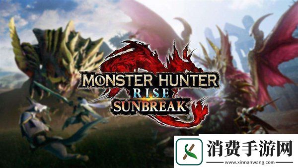 怪物猎人崛起曙光上线12.0.1更新修复多项错误