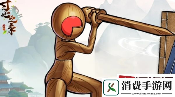 寸心之争火系阵容怎么搭配