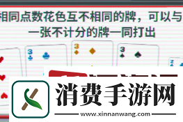 雷霆小分队小丑牌怎么获取