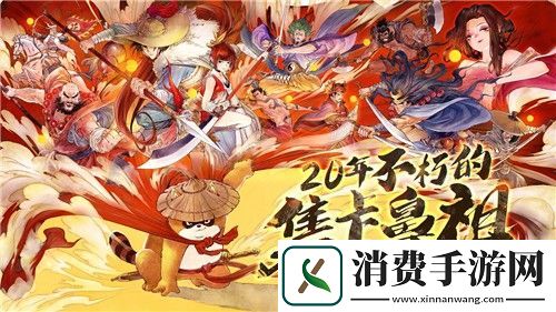小浣熊百将传手游培养卡牌攻略：小浣熊百将传手游培养哪个卡牌最强