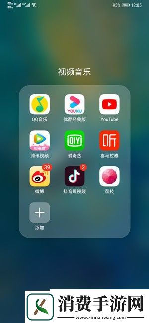 抖音点赞怎么设置别人看不到
