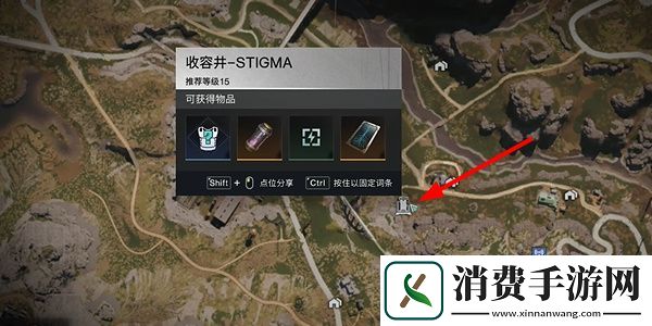 七日世界愿望先生收容物在哪拿
