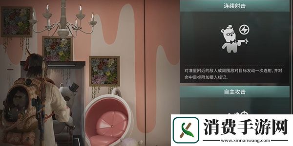 七日世界愿望先生收容物在哪拿