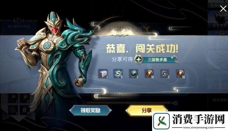 和平精英龙行天下题目答案是什么龙行天下题目答案大全