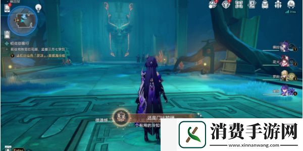 崩坏星穹铁道幽囚狱隐藏成就怎么做
