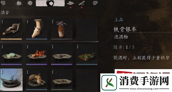 黑神话悟空铁骨银参怎么采集