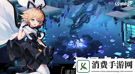依露希尔星晓怎么快速升级快速升级方法介绍