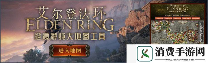 艾尔登法环大蜥蜴大剑在哪