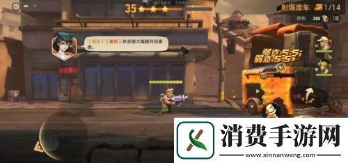 试过合金弹头