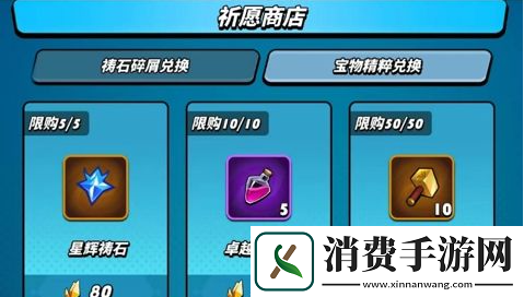 飞吧龙骑士怎么获得装备装备获得方法介绍