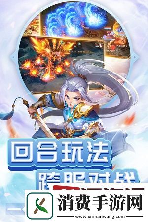 东方奇缘什么职业好
