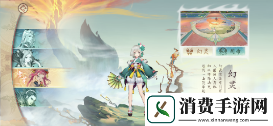 太古妖皇诀新手职业怎么选