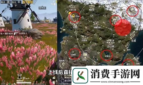 和平精英特训补给箱在哪里：山谷地图特训补给箱刷新位置